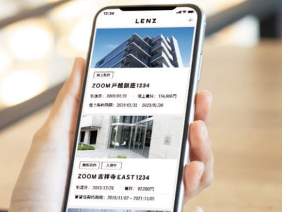 オーナー様専用アプリ「LENZ」(レンズ) イメージ