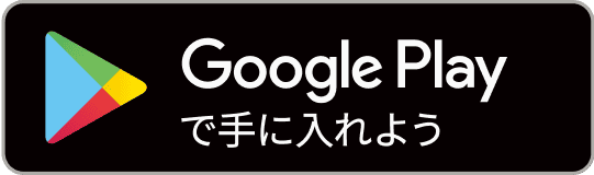 Google Play ロゴ