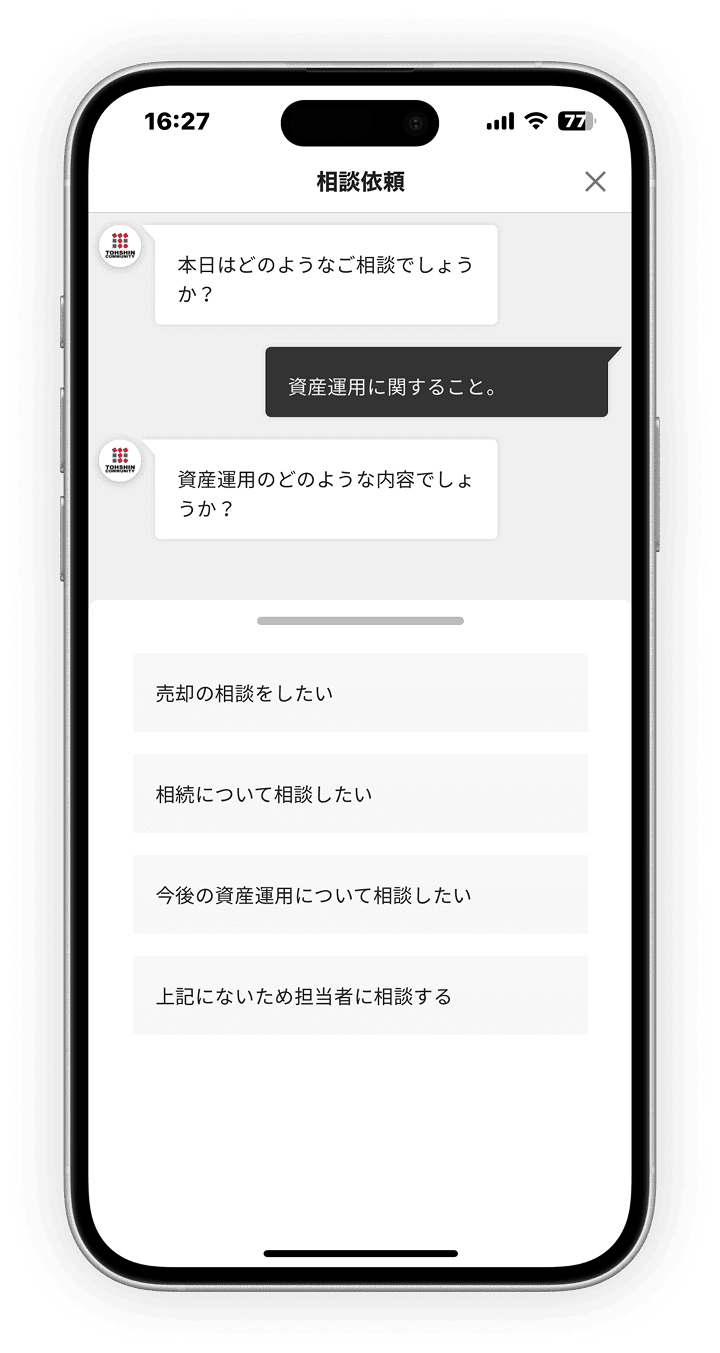 オーナー様専用アプリ LENZ イメージ