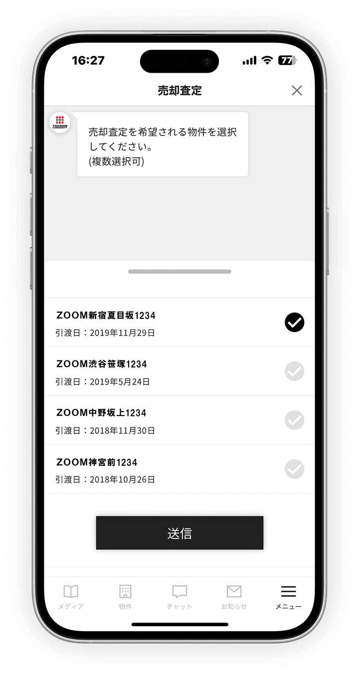 オーナー様専用アプリ LENZ イメージ