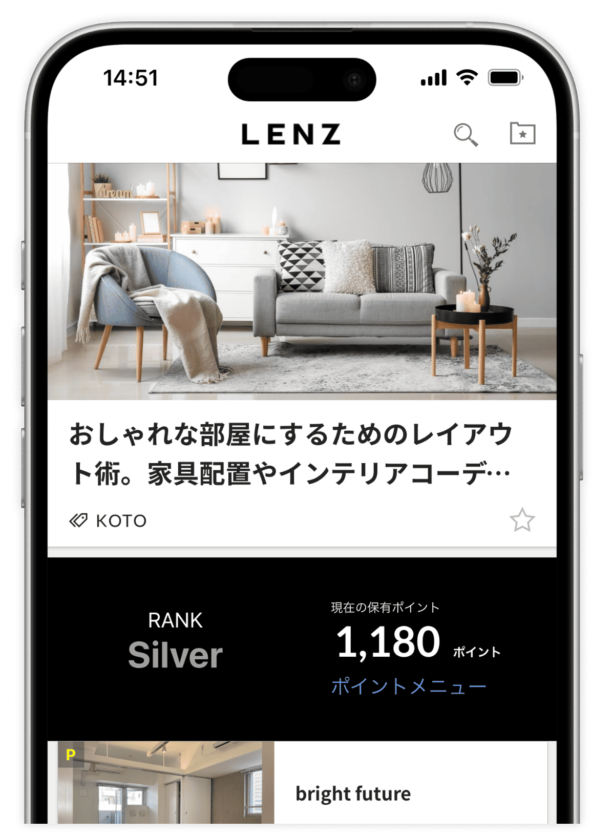 オーナー様専用アプリ「LENZ」イメージ
